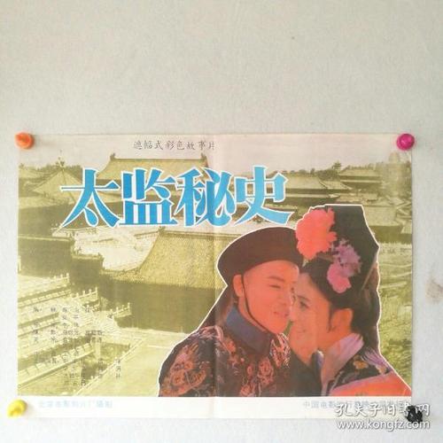代办职业资格证书
